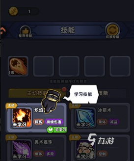 熊猫大作战时光挑战怎么开启?详细教程一步到位