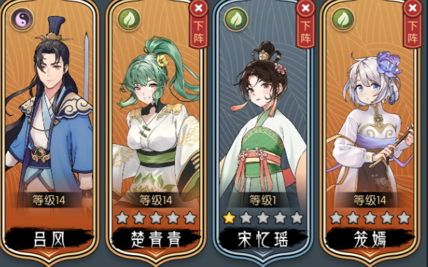 长生天机降世张钊战斗流程图解
