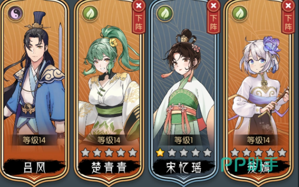 长生天机降世张钊战斗流程图解