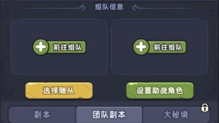 熊猫大作战四大职业技能对比图
