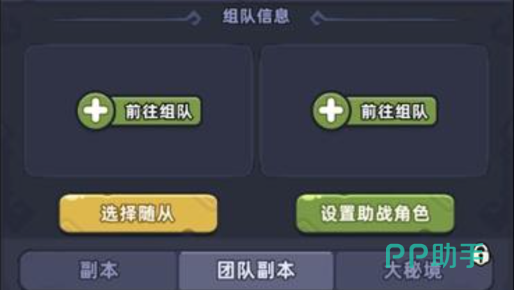 熊猫大作战四大职业技能对比图
