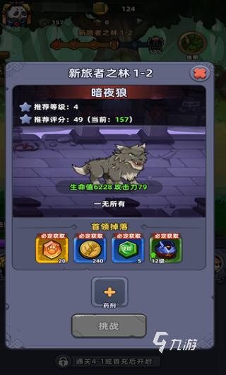 熊猫大作战武林大乱斗玩法详解与前瞻指南