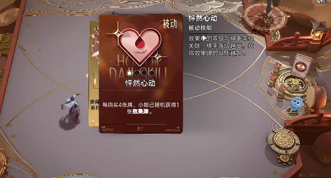 小妲己6级天赋魅力无限效果展示