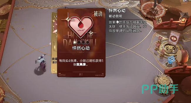小妲己6级天赋魅力无限效果展示