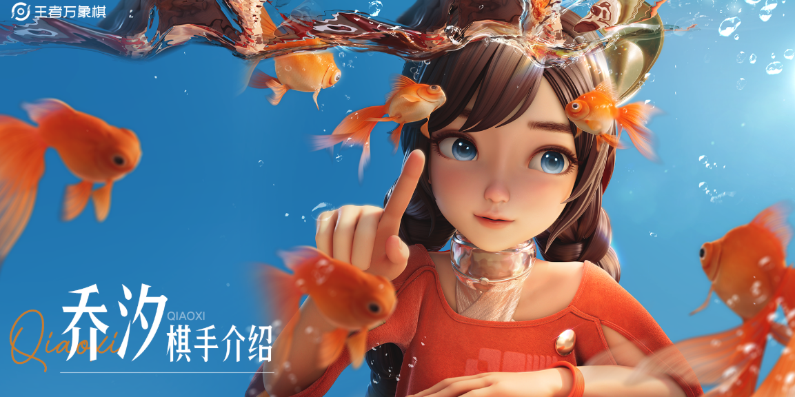 庄小鱼效果牌机制示意图