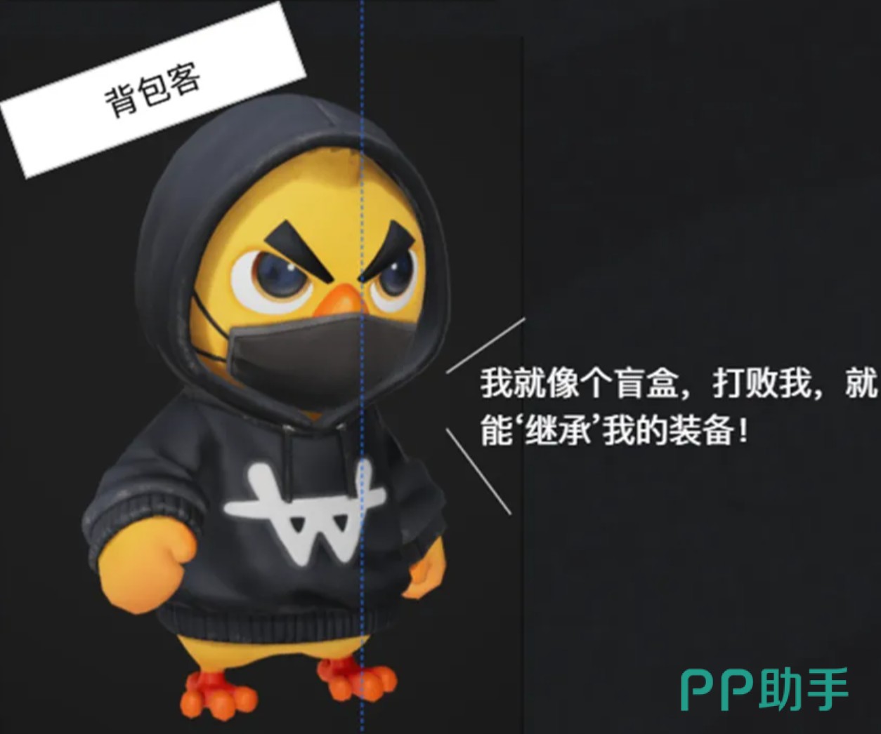 奥星热浪背包客基础形态示意图