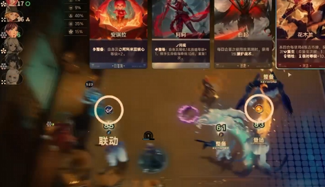 大乔中期核心装备博学者之怒展示图