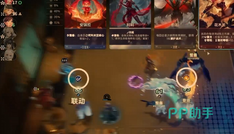 大乔中期核心装备博学者之怒展示图