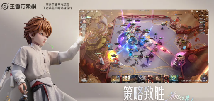 王者万象棋最强阵容推荐与搭配技巧分享