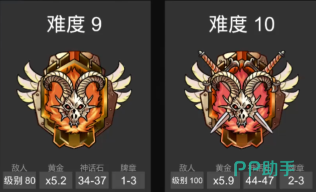魔头宝箱内含高阶卡牌与稀有属性效果展示