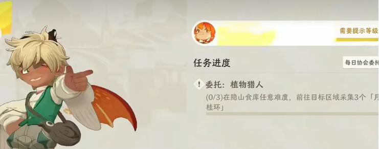 雾海之下保险箱物资分类管理示意图