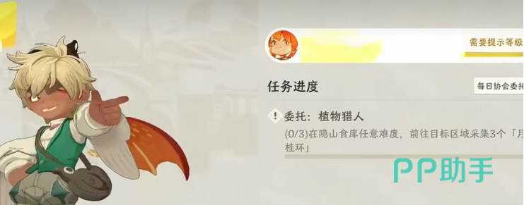 雾海之下保险箱物资分类管理示意图
