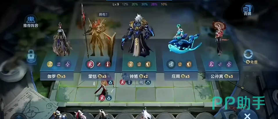 王者万象棋英雄觉醒机制示意图