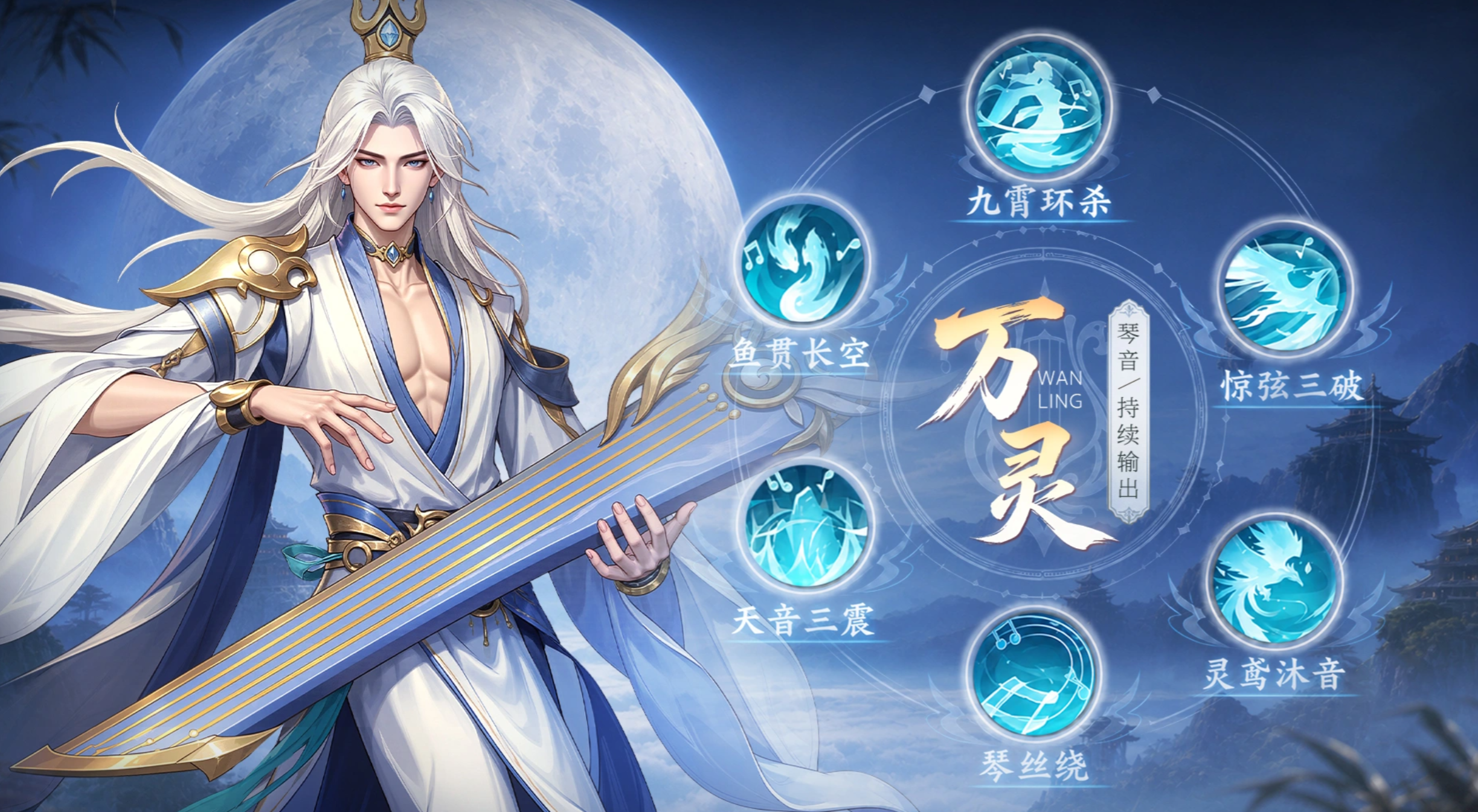 山海烬墟社交系统界面:门派与情缘功能展示