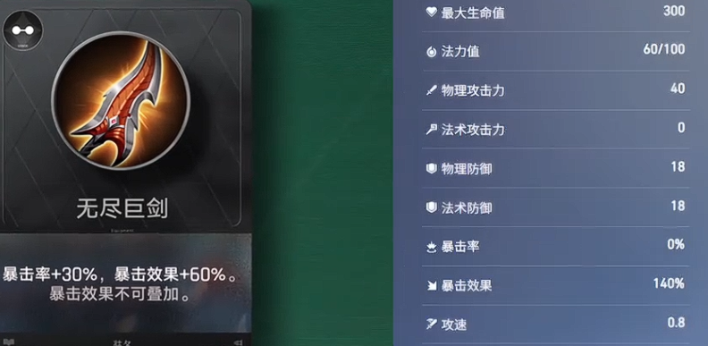 王者万象棋装备等级分布图