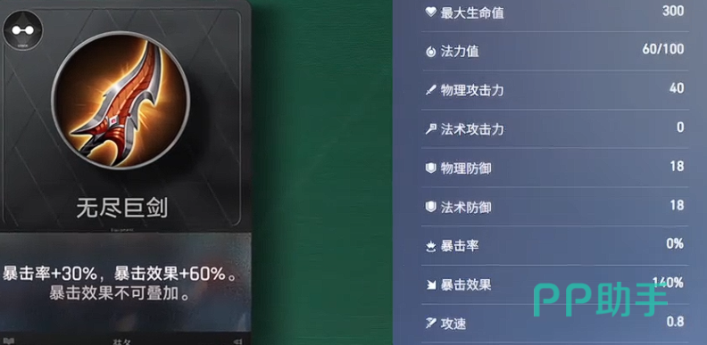 王者万象棋装备等级分布图