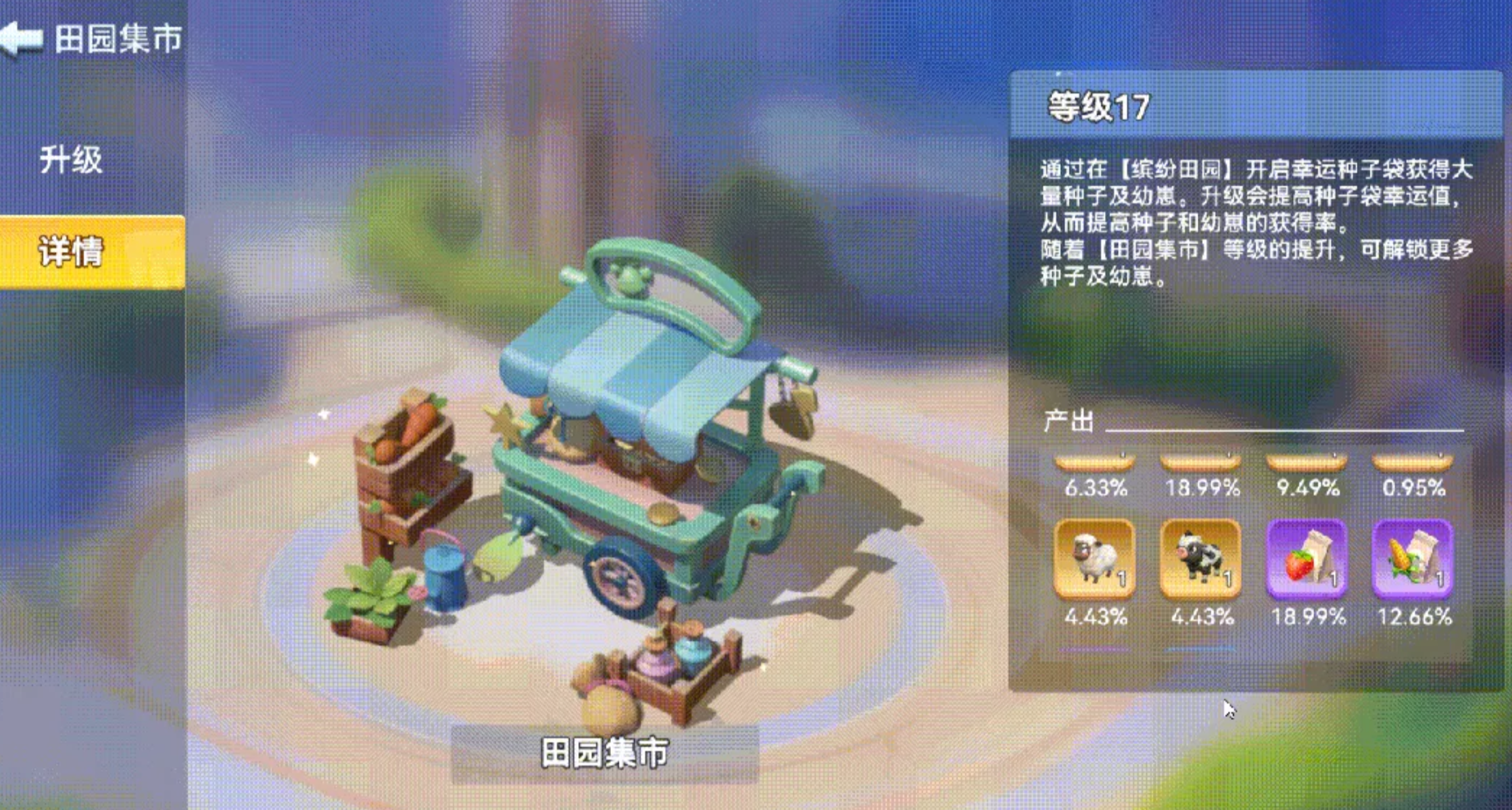 家园梦想派对种地全流程指南：从新手入门到高效收获