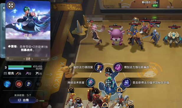 王者万象棋能量循环系统示意图