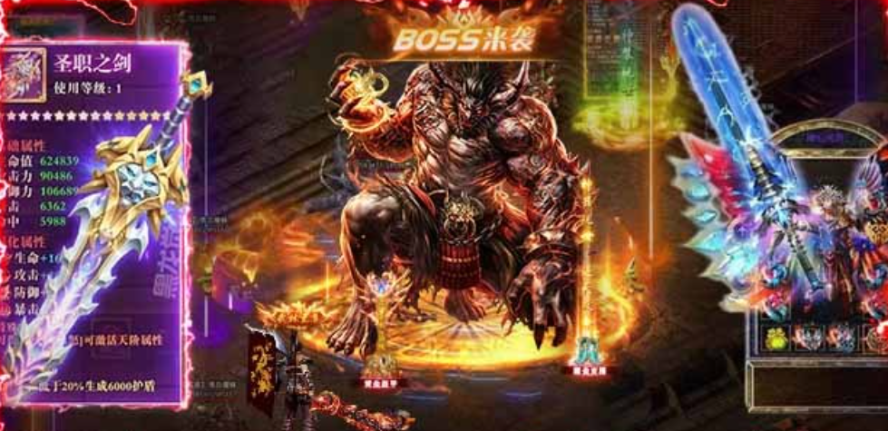 战士装备成型前后战力对比图