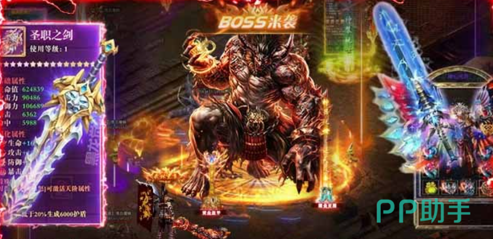 战士装备成型前后战力对比图