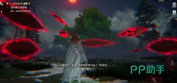 诡秘之主游戏查尼斯门场景实机画面