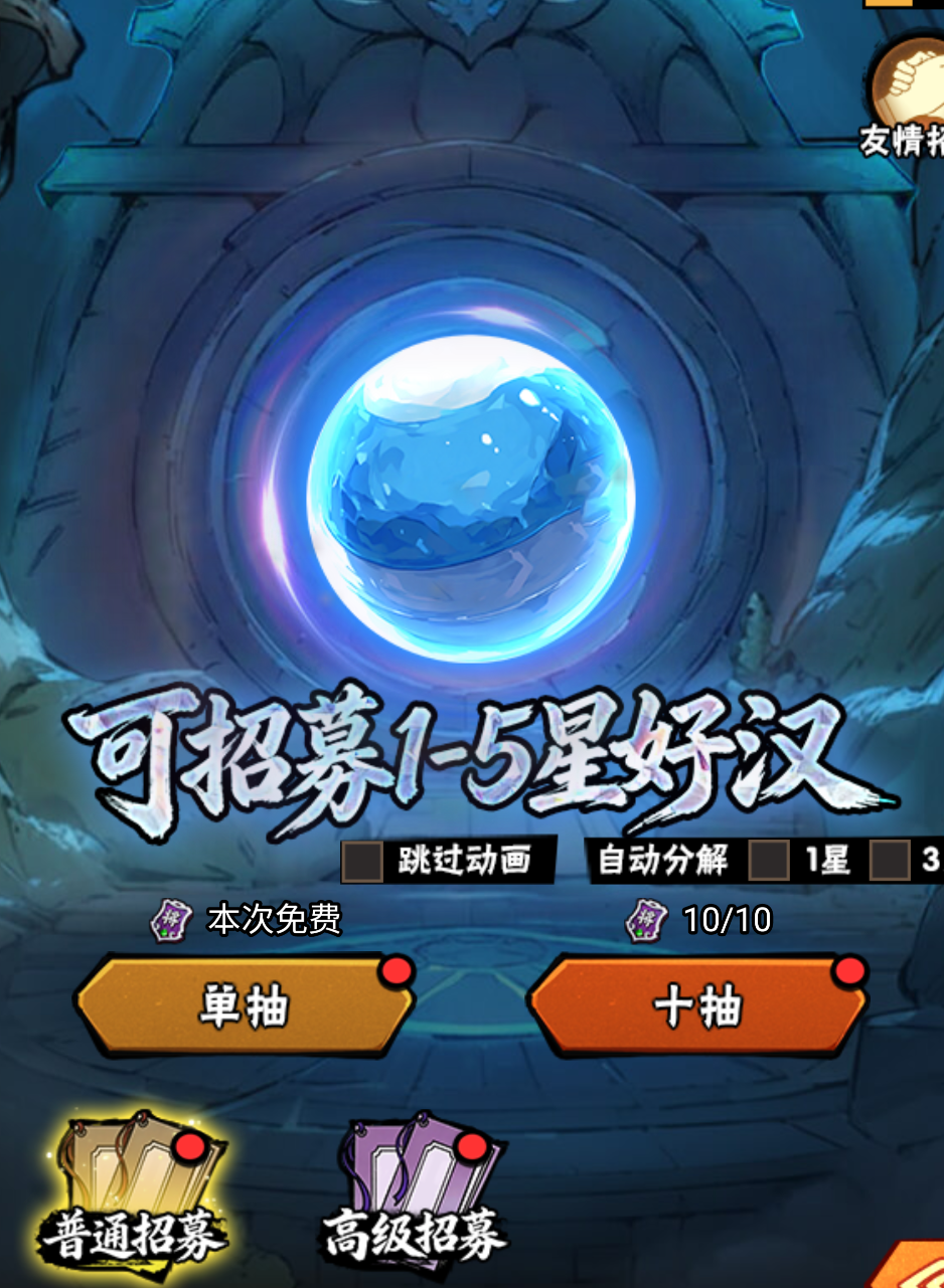 水浒乱斗卢俊义角色强度解析与实战搭配指南