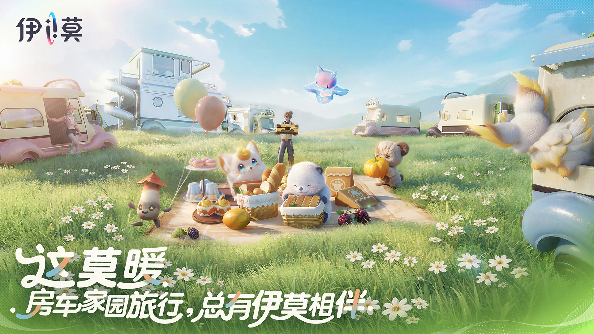 抢蛋大作战玩法界面截图