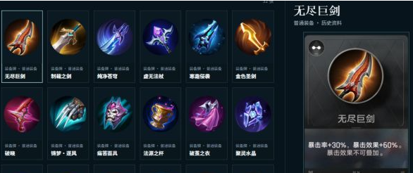 王者万象棋虚无法杖武器展示图