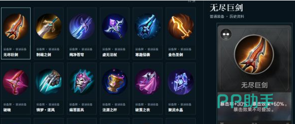 王者万象棋虚无法杖武器展示图