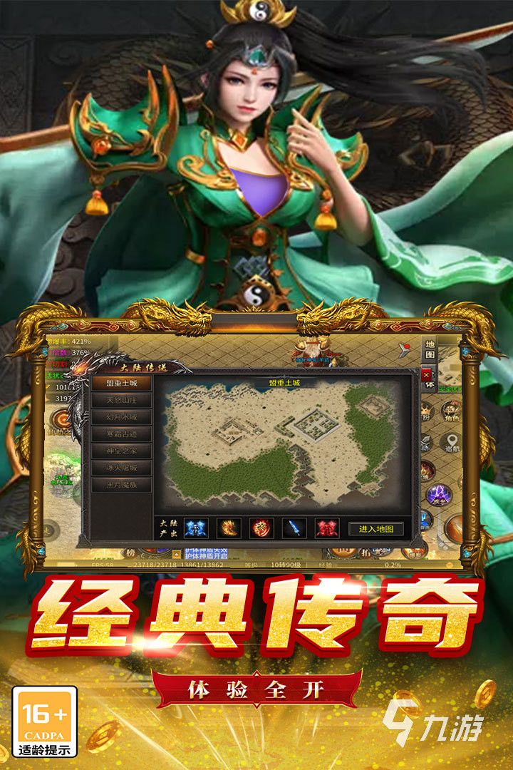 魔狩战纪手游礼包码最新汇总:免费领取渠道与使用方法