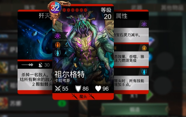 宝石战争新手引导与钥匙消耗说明