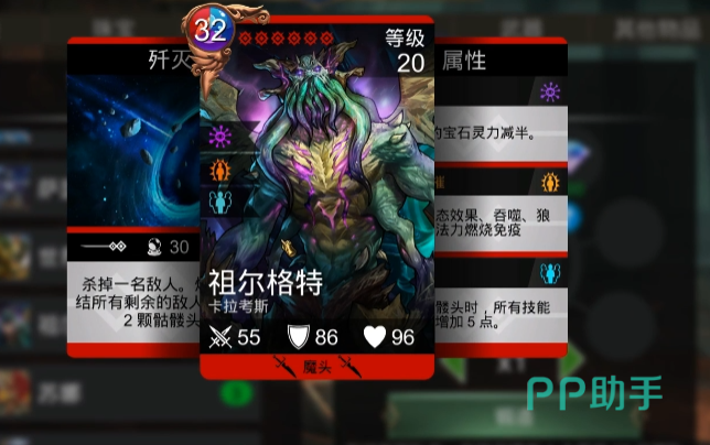宝石战争新手引导与钥匙消耗说明