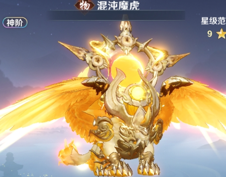月影灵兔宠物形象图