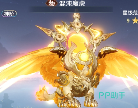 月影灵兔宠物形象图