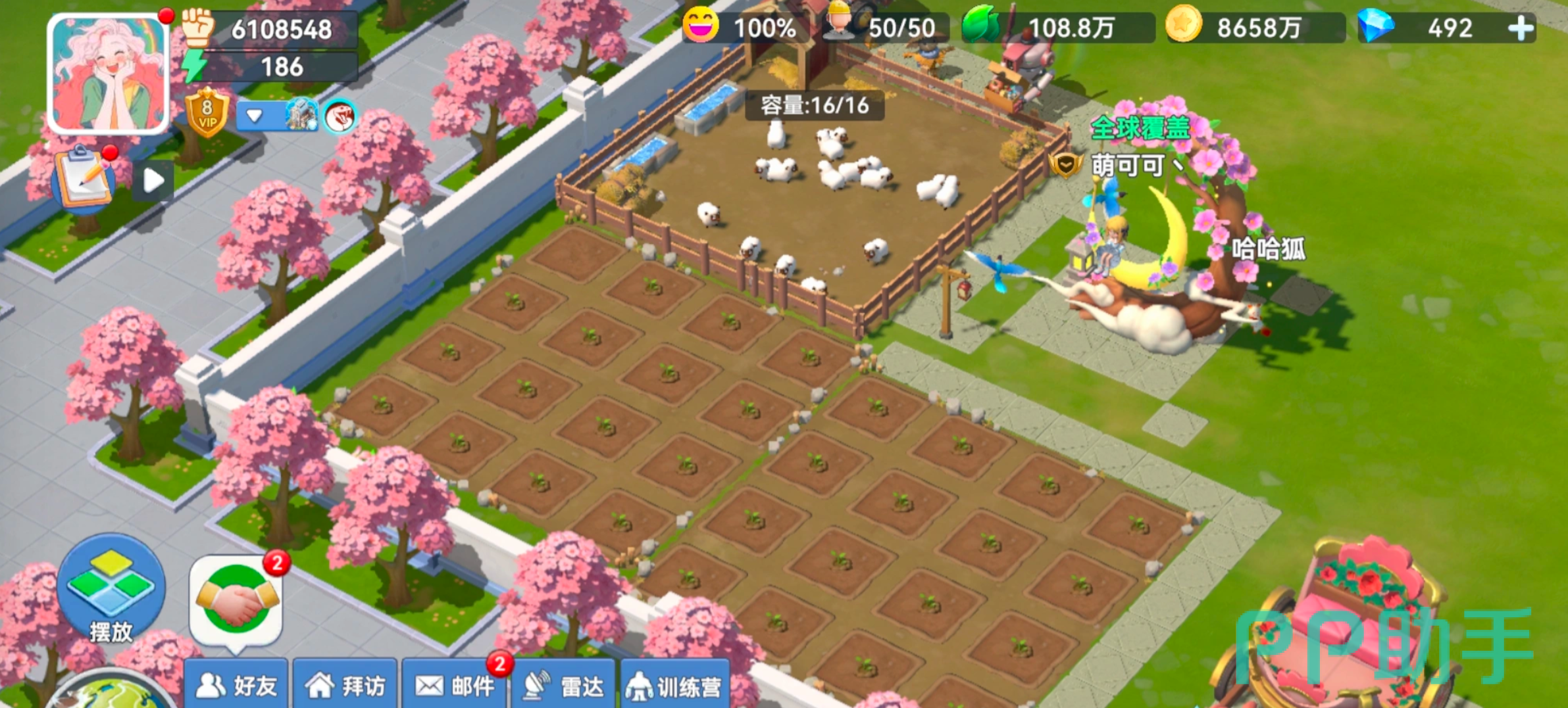 家园梦想派对科技树生产分支界面