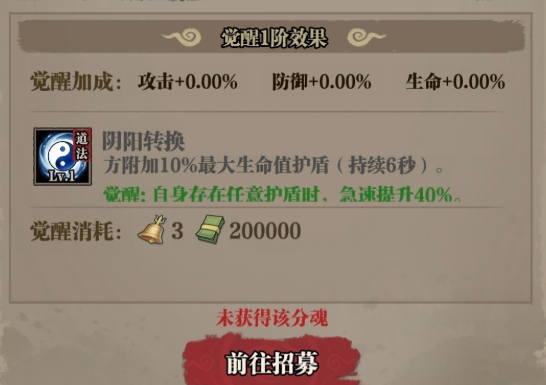 咻咻勇者玄女与玉兔组队示意图