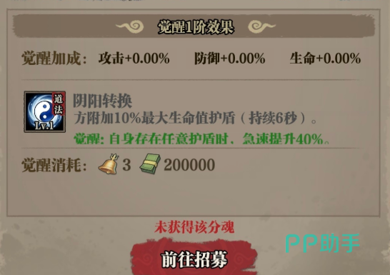 咻咻勇者玄女与玉兔组队示意图