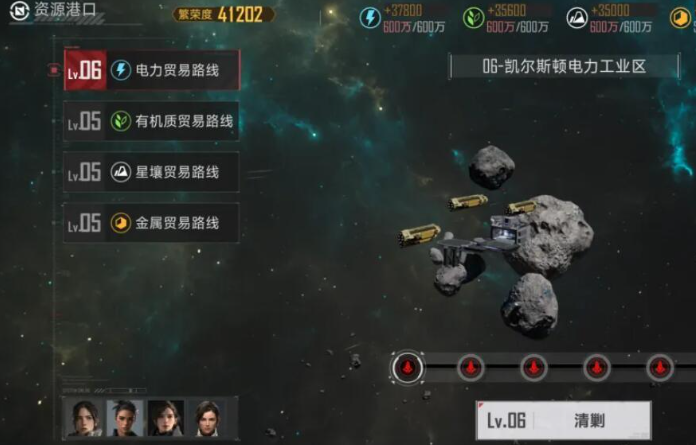 群星征途2117金属获取方法大全：快速刷取与高效采集技巧