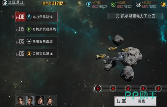 群星征途2117金属资源分布示意图