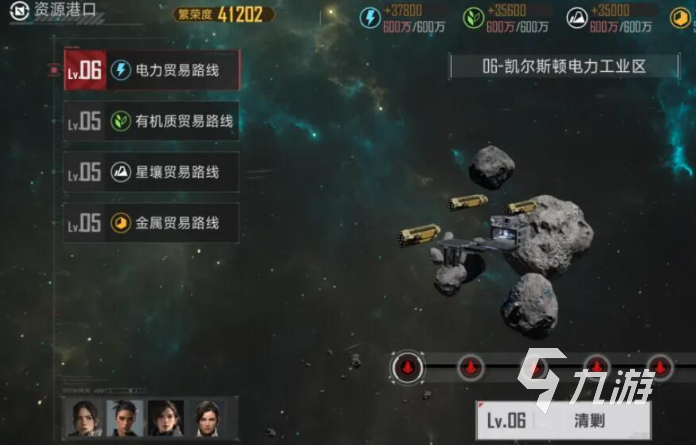 群星征途2117金属获取方法大全:快速刷取与高效采集技巧