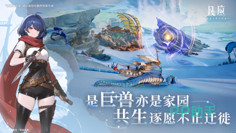 凡应蕾娜记忆碎片与上古契约线索图