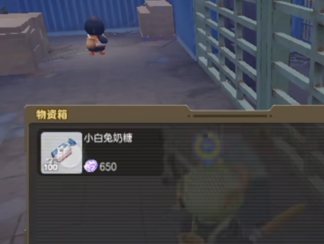 来财行动模式场景截图