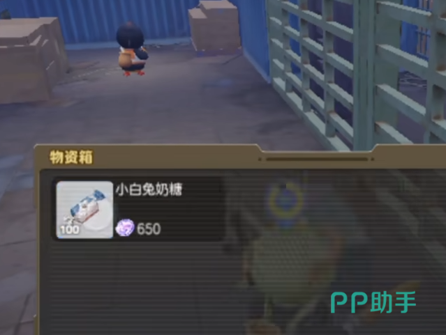 来财行动模式场景截图