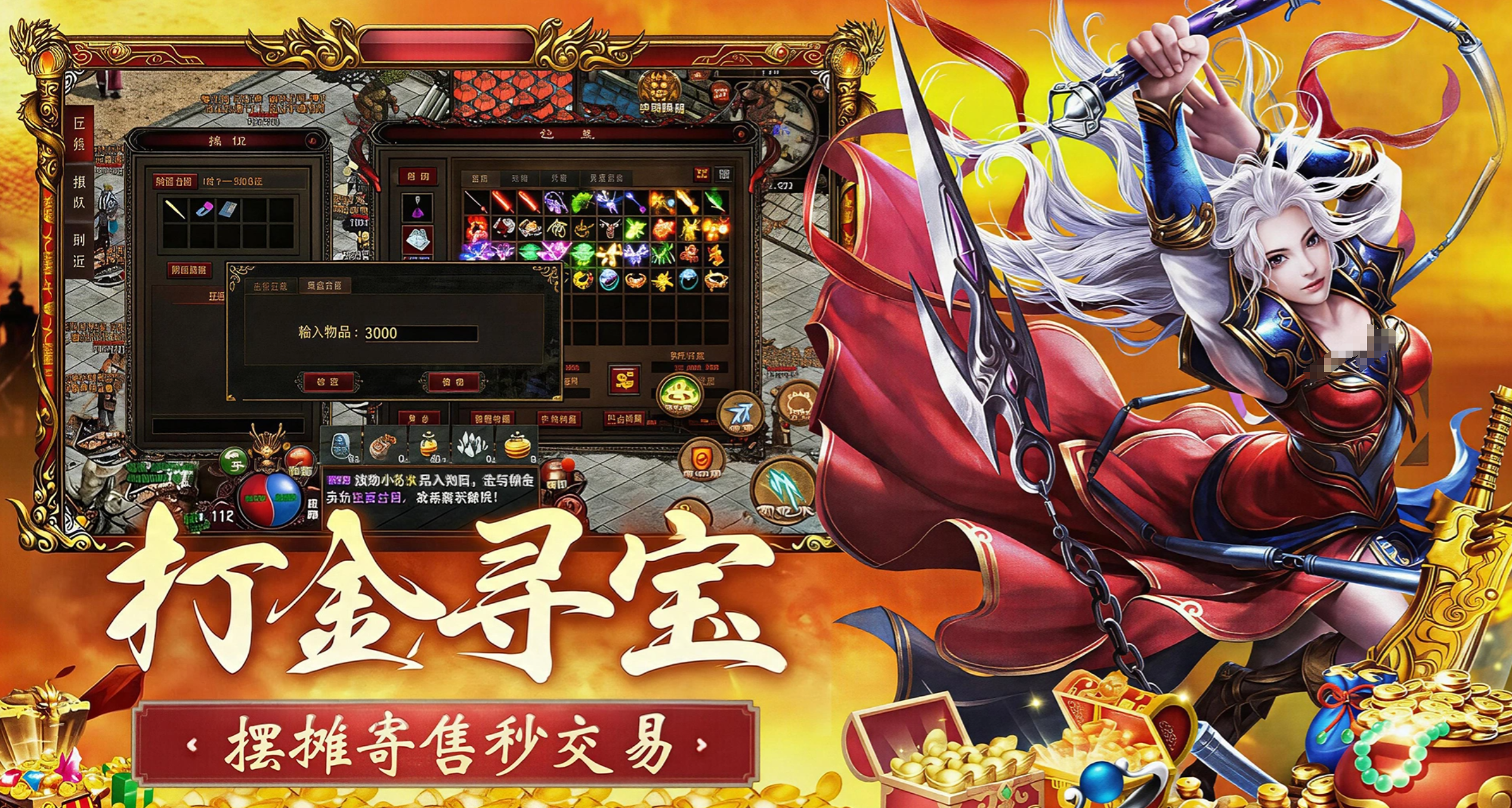 开天英雄沃玛森林怪物分布示意图