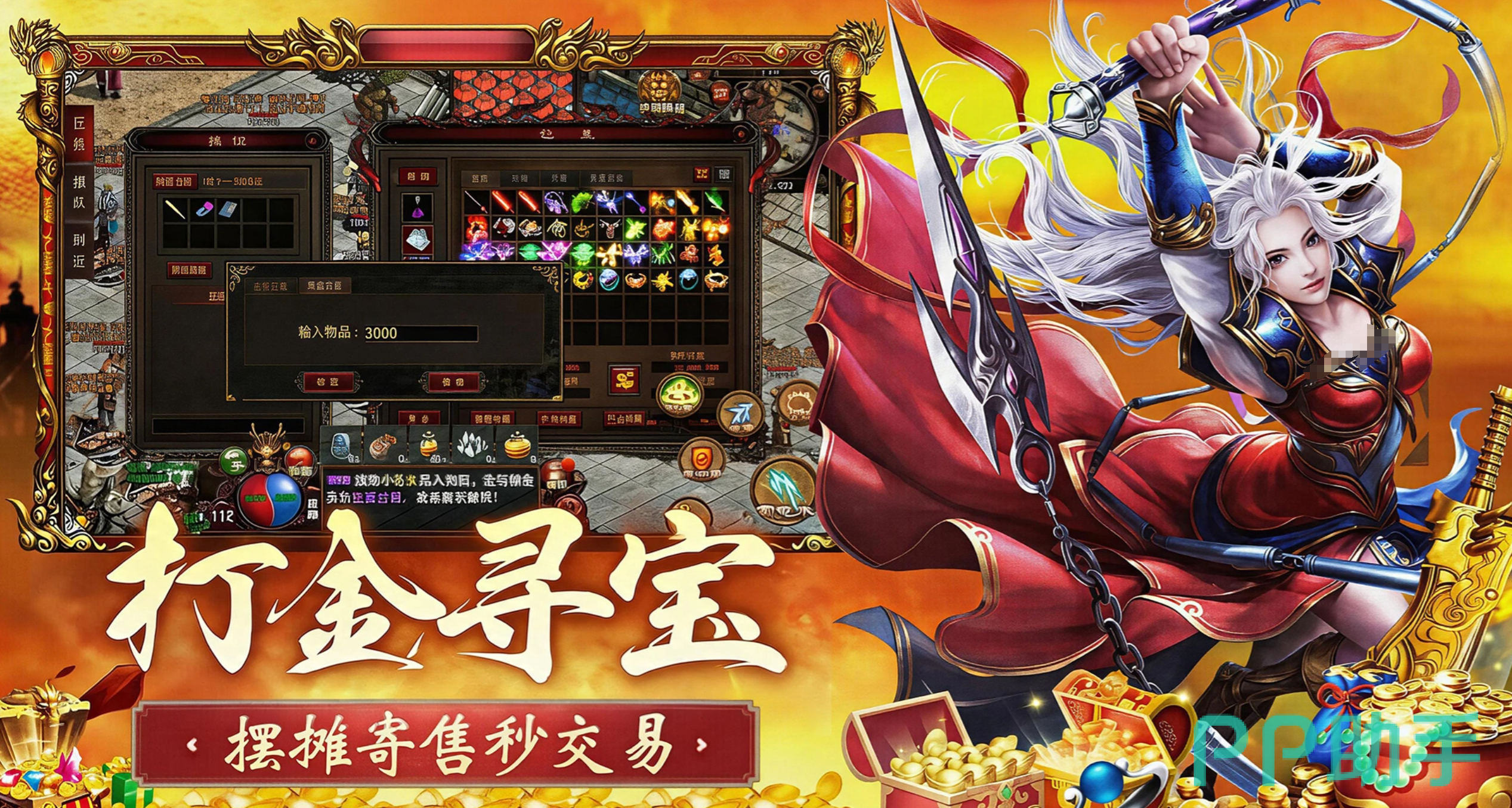 开天英雄沃玛森林怪物分布示意图