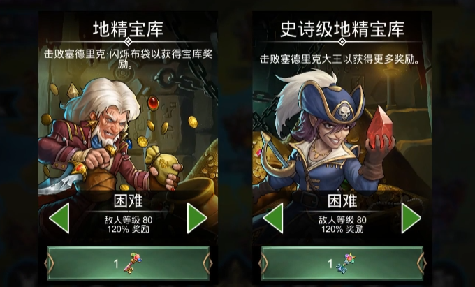 宝石战争祖尔格特角色技能演示