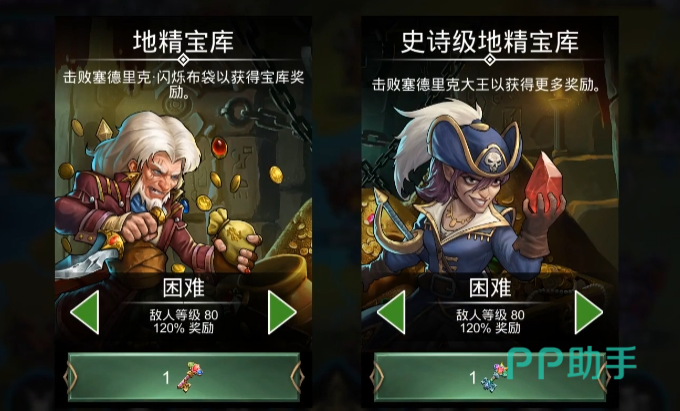 宝石战争祖尔格特角色技能演示