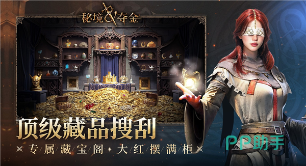 伊珊德拉角色立绘:北地风雪中的少女祭司