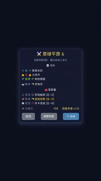 火球术爆炸范围与清怪效果示意图