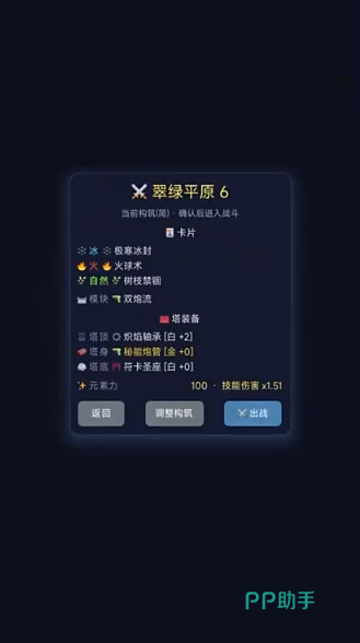火球术爆炸范围与清怪效果示意图